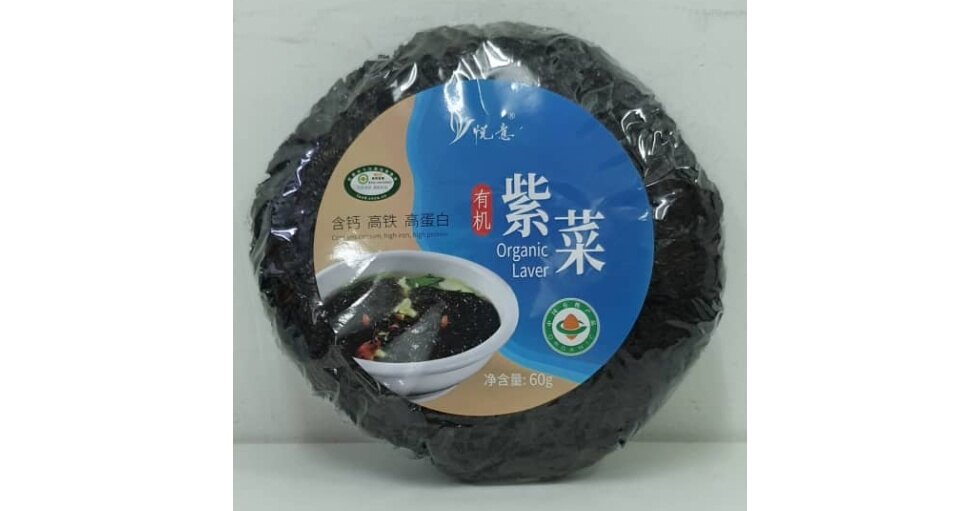 Organic Laver Dried Seaweed 60G