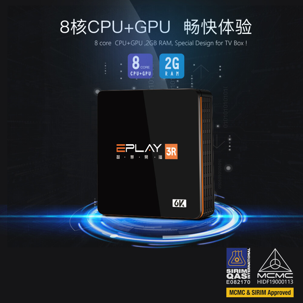 Eplay 3r Plus 6k Tv Box 2gb 8gb Sirim Mcmc Approved Security System Asia