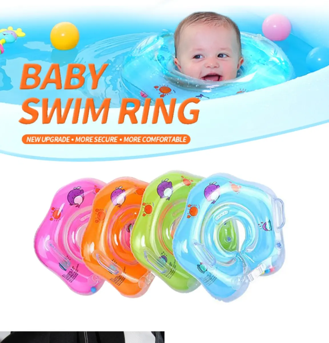 infant swim ring