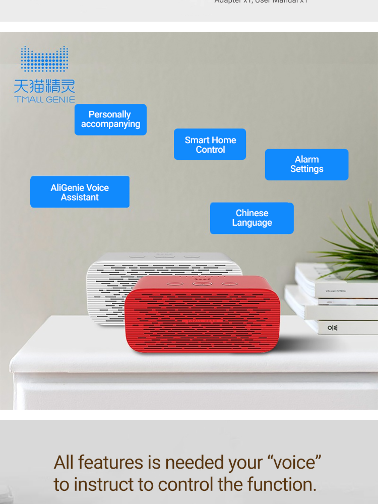 tmall genie english manual