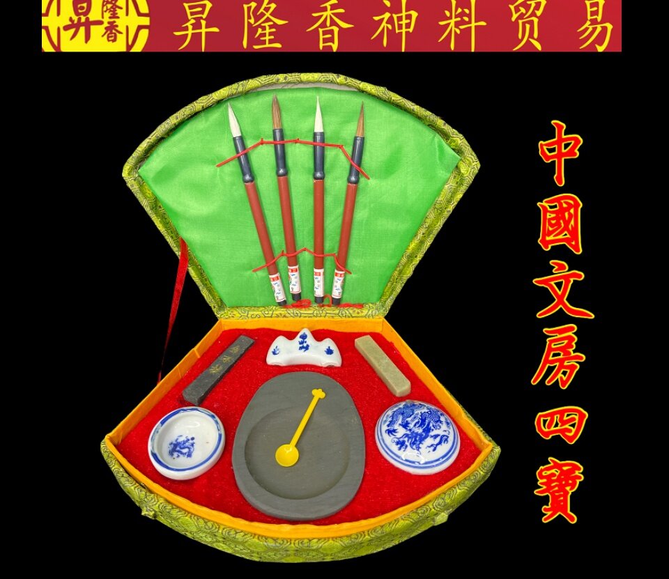 中国紫檀　文房四宝 紫檀多宝阁茶箱– SHANG XIA