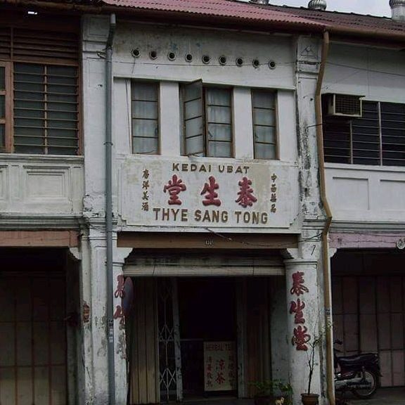 Shop online with THYE SANG TONG now! Visit THYE SANG TONG on Lazada.