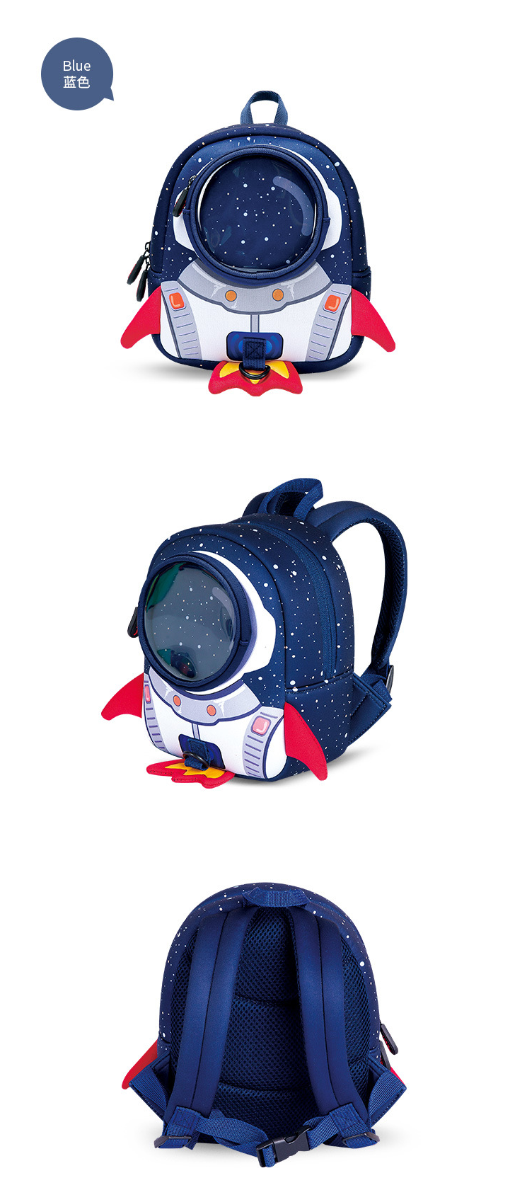 UEK Rocket Kids Backpack (Blue)