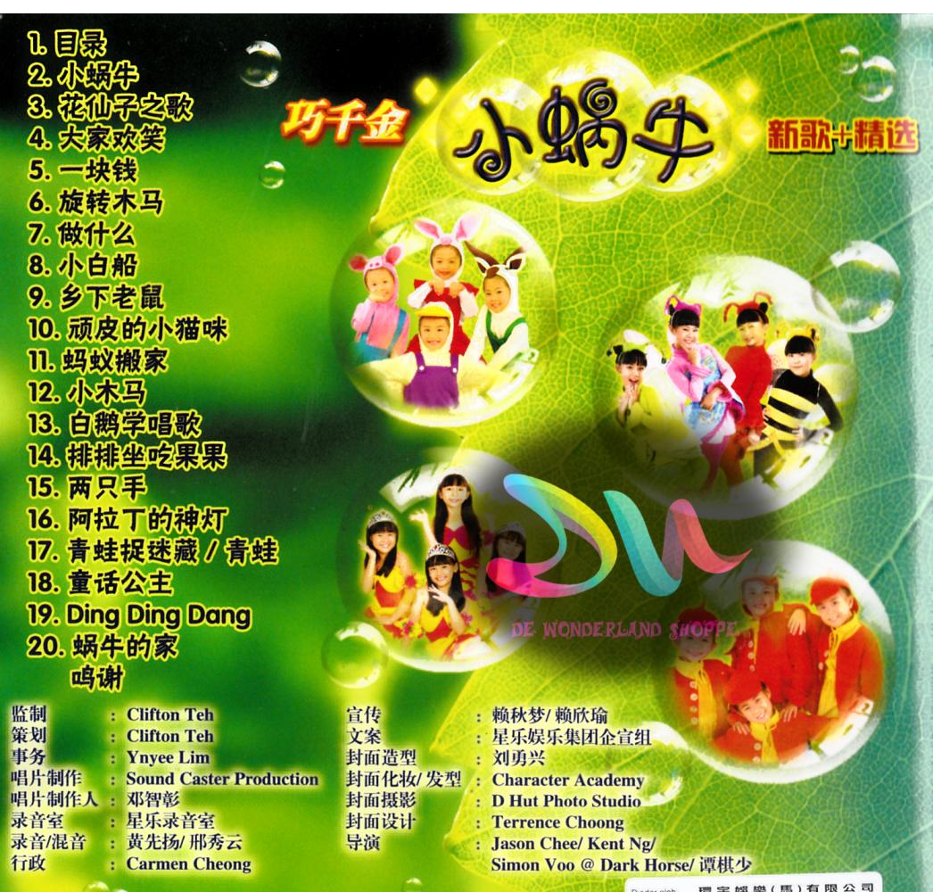 小桃音まい2009.8.24　Birthday Live DVD 81LMATiZF-L._UF1000,1000_QL80_.jpg