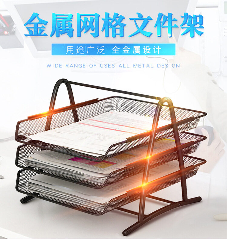 File Document Letter Paper Tray Sorter Collection Desk Organizer Rack