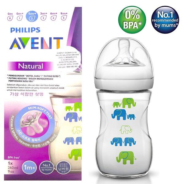 avent elephant bottles