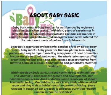 baby basic germ rice