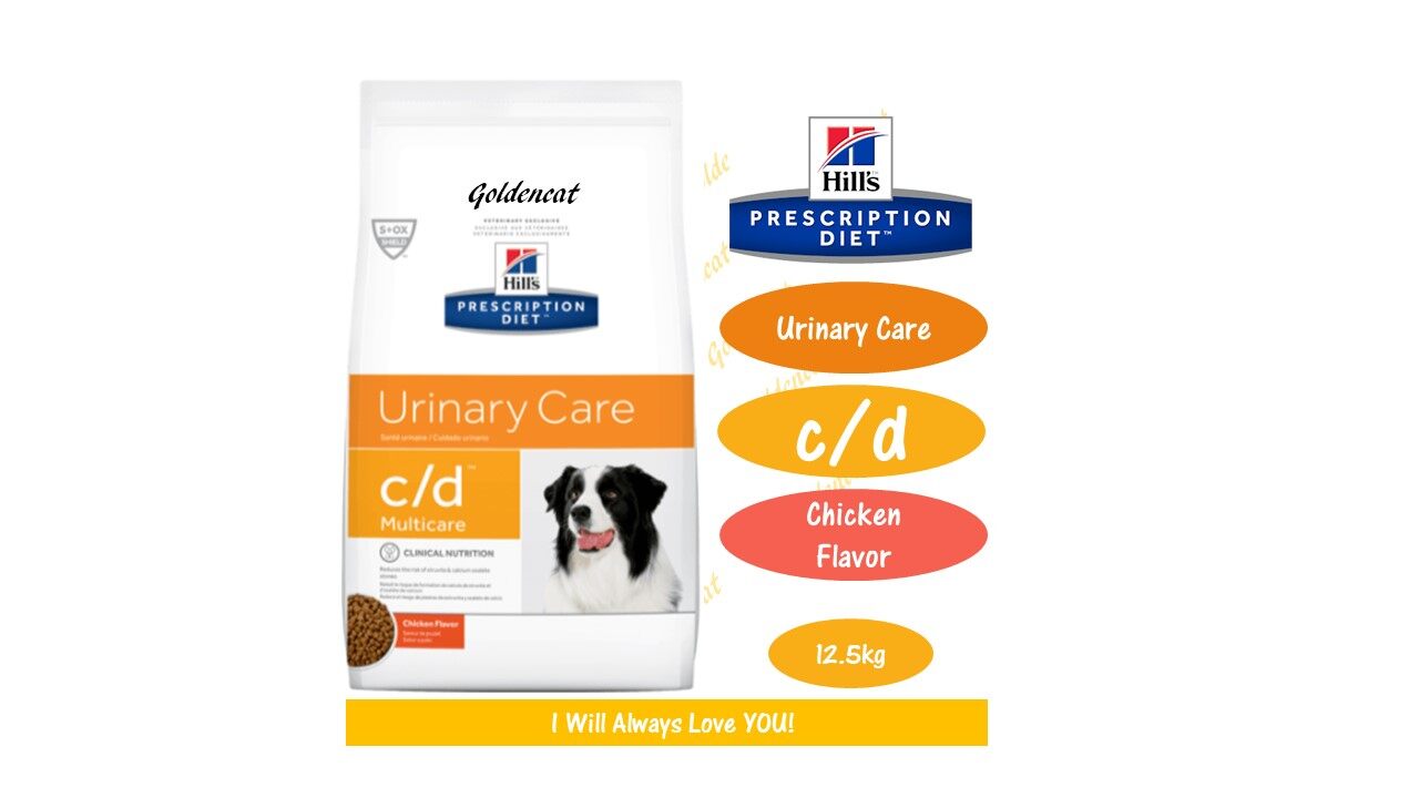 hill's prescription diet urinary care dog food