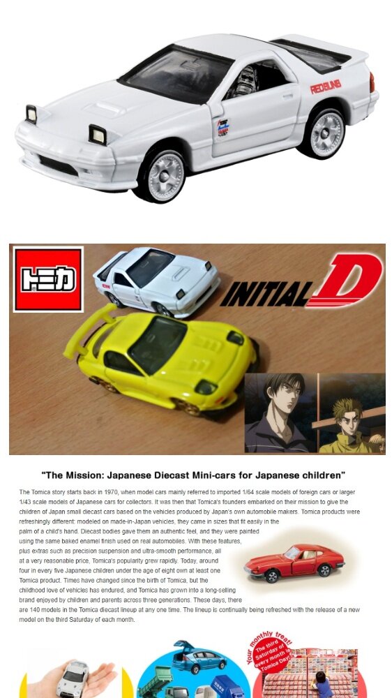 TOMICA 168 INITIAL D FC3S RX-7 (White) TakaraTomy Mazda