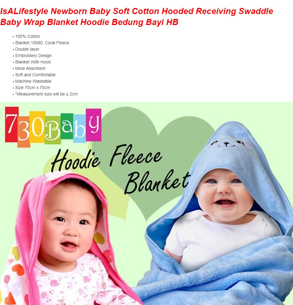 Hb swaddle hot sale