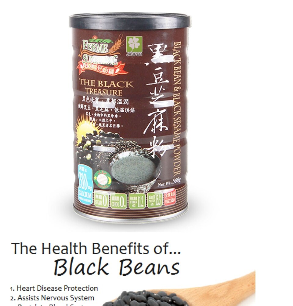 FERME SUNSHINE BLACK BEAN & BLACK SESAME POWDER