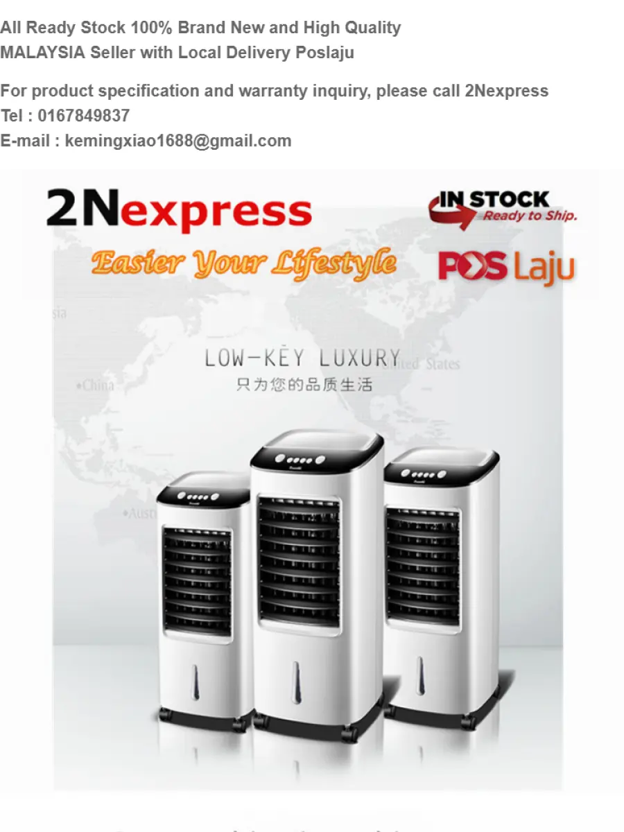 local brand air cooler