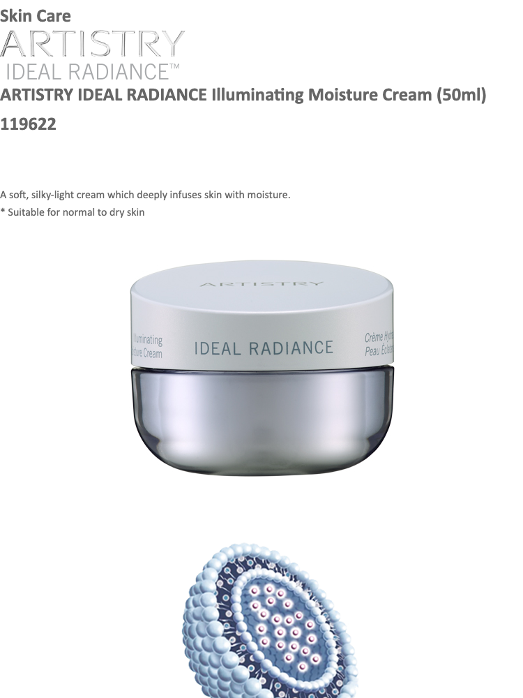 artistry illuminating moisture cream