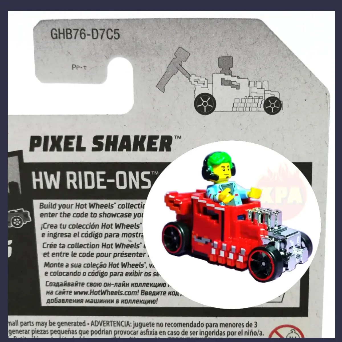 hot wheels my ride