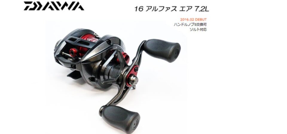 アルファスA I R 7.2 ダイワ(Daiwa) アルファス AIR 7.2L 00614112｜アウトドア用品