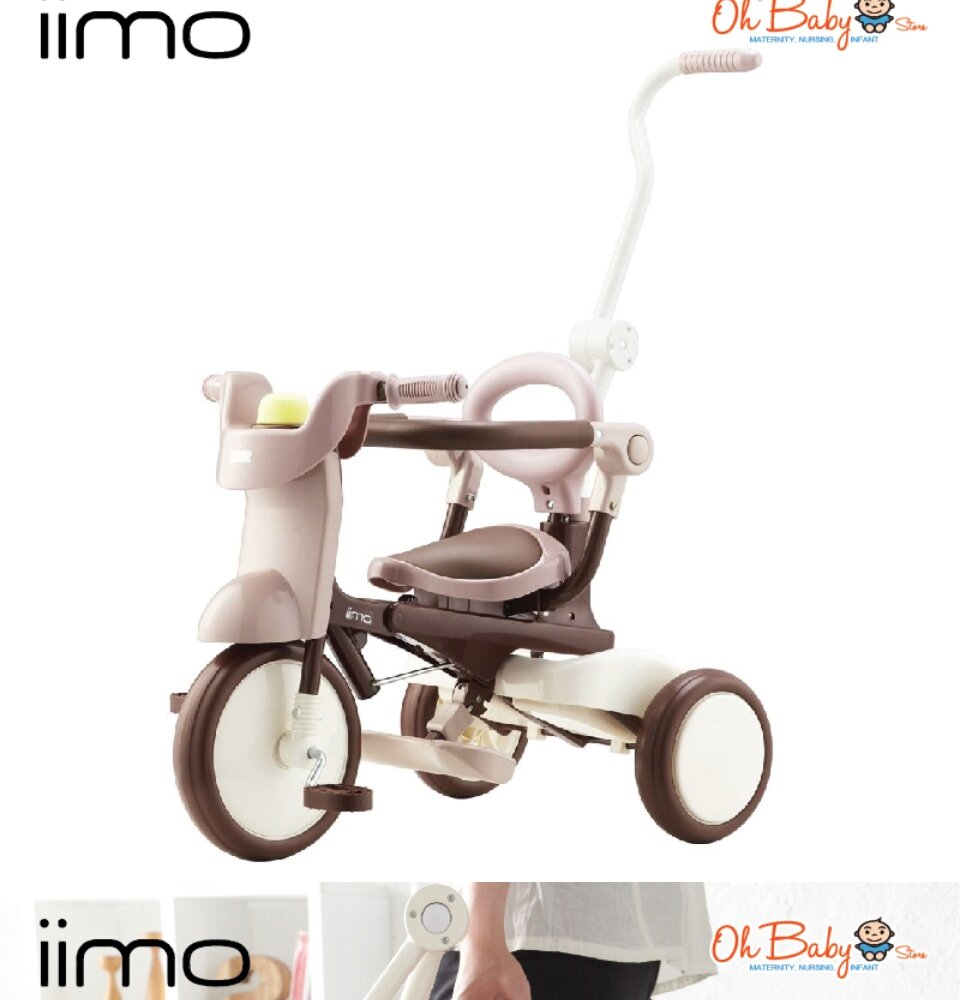 Iimo folding tricycle new arrivals