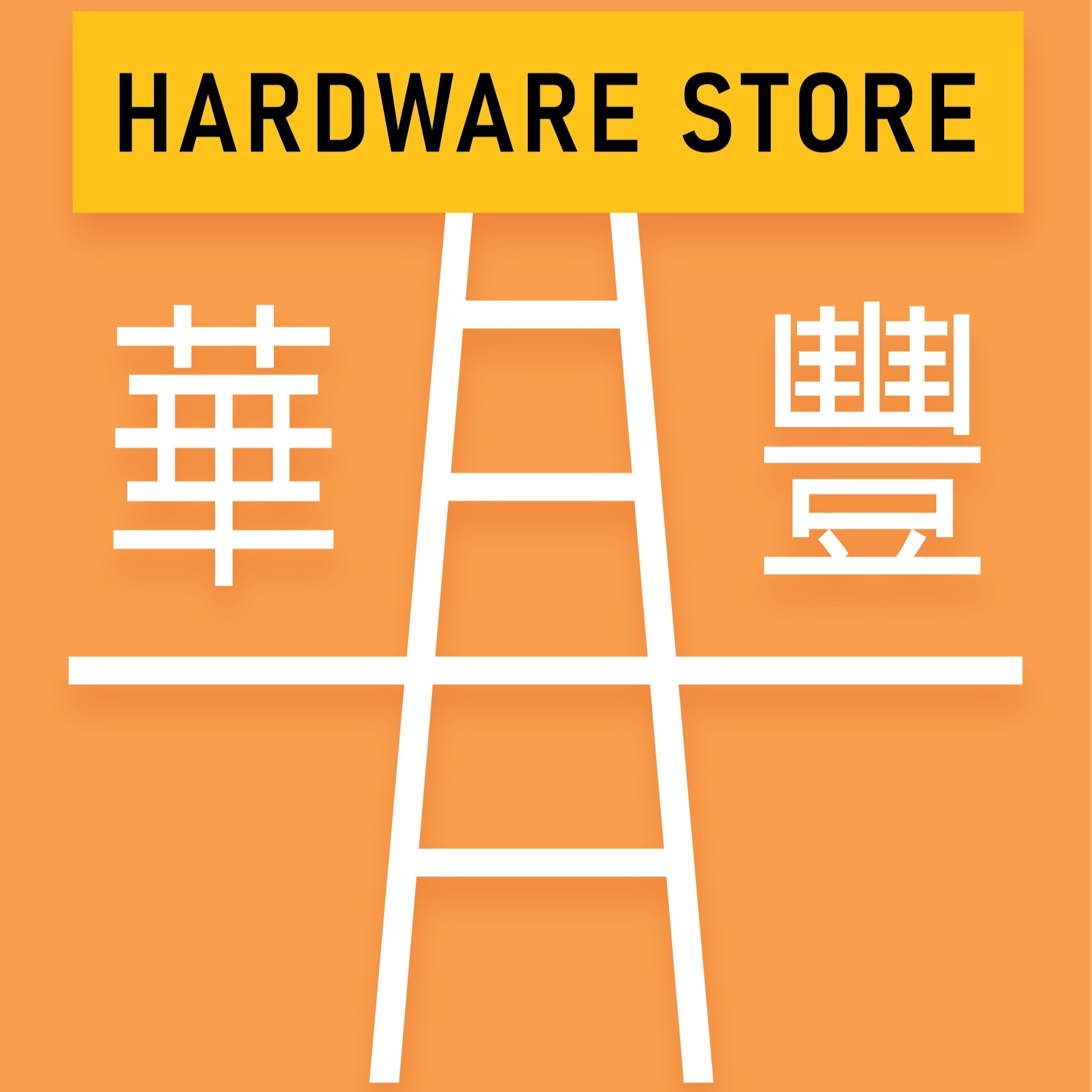 wahfunghardware Malaysia Official Online Store | Shop Now on Lazada
