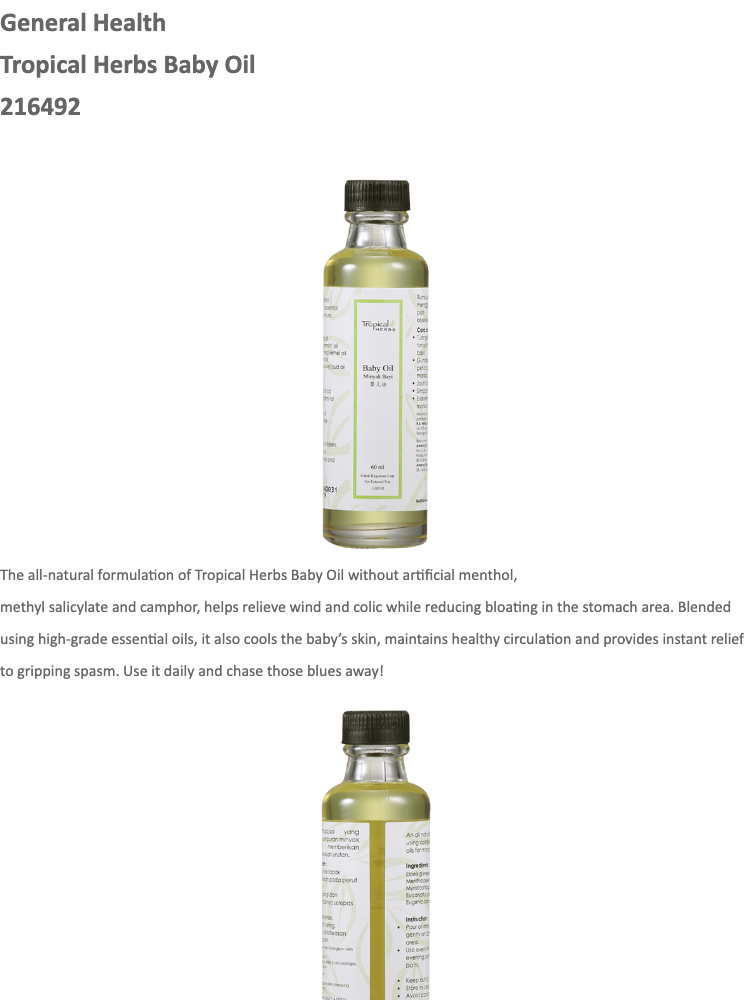 amway baby massage oil