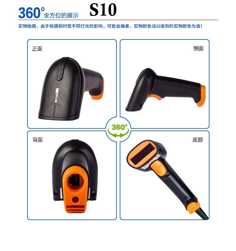 NTEUMM High Quality USB Wired Wireless Laser Barcode Scanner Pengimbas Reader