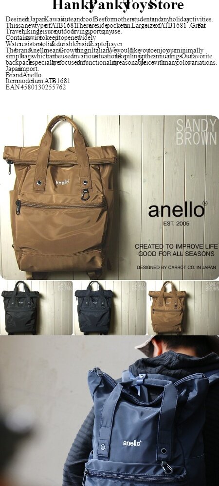 Anello urban street backpack hotsell