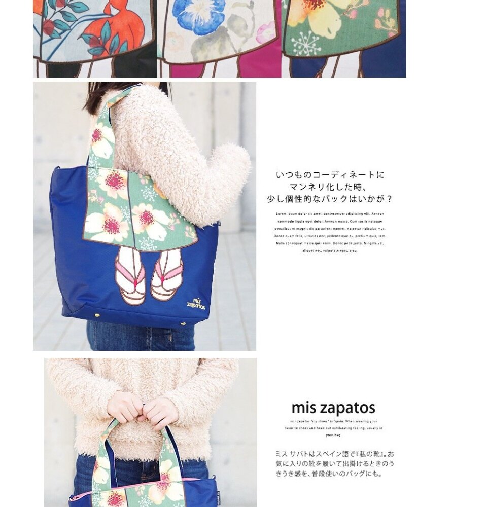 PRE ORDER] Japan Mis Zapatos Kimono Nylon Way Shoulder Tote Bag