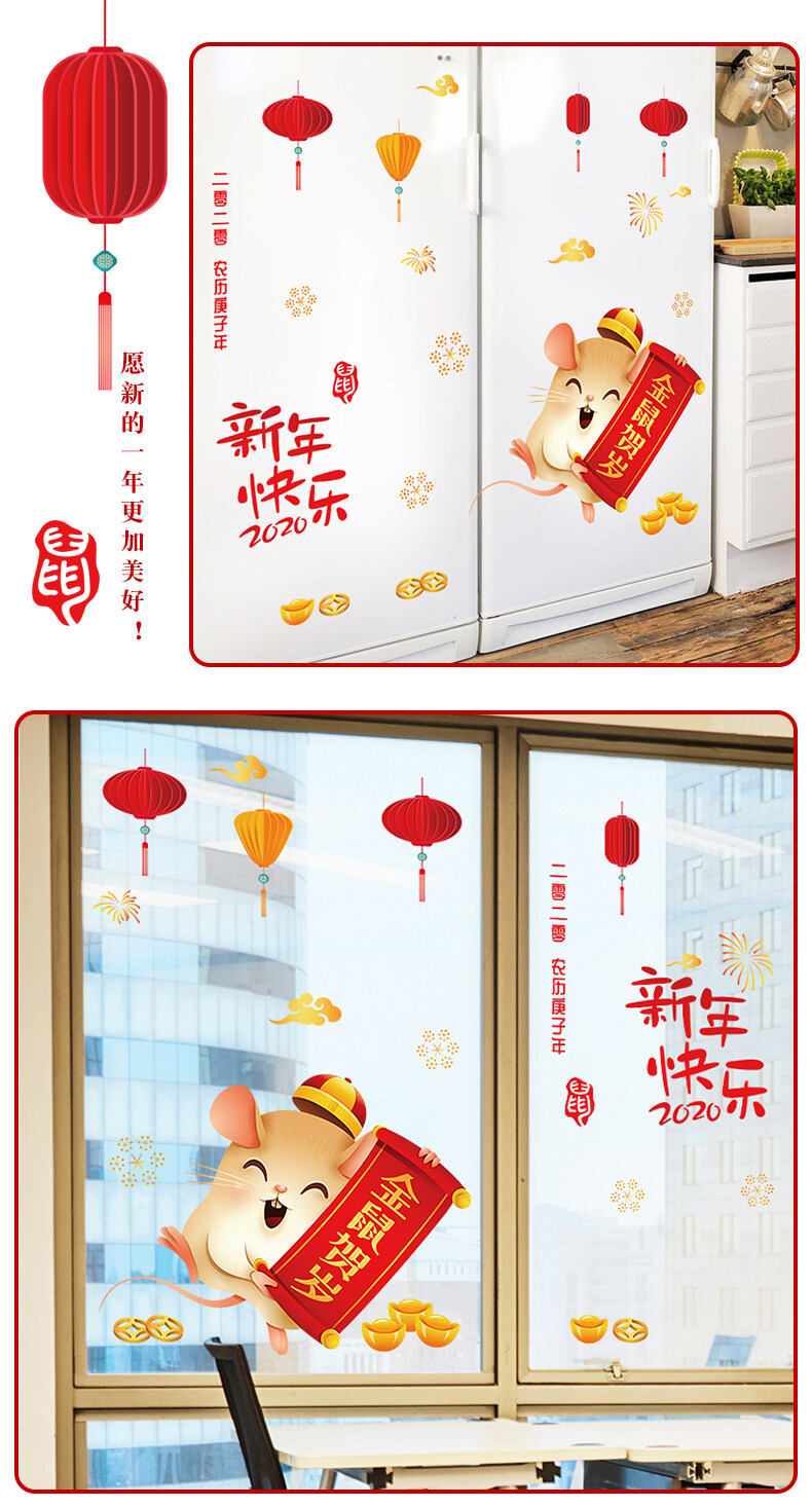 Cartoon Mouse 2020 Chinese Rat Year Wall Decoration Sticker Diy