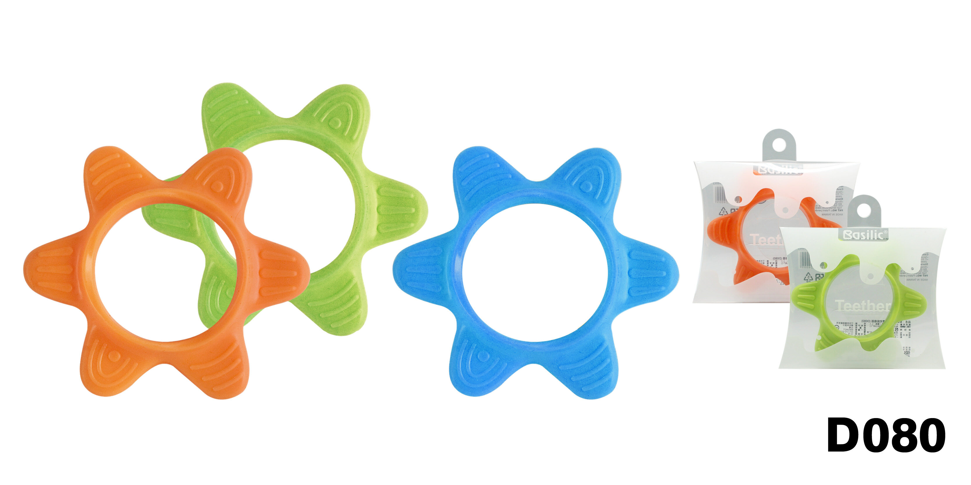 Basilic Silicone Star Teething Ring