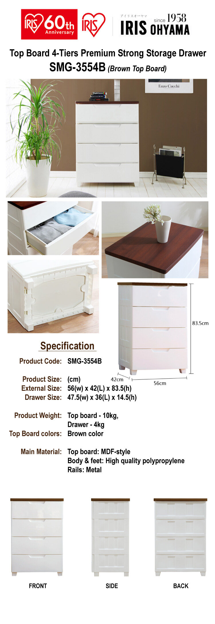4T Storage Drawers Cabinet with Top Wood (Brown) (SMG3554B)