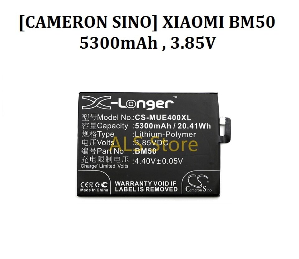 Mi Max 2 Dual SIM MDT40 Xiaomi BM50 5300mAh X-Longer Battery for Xiaomi Max 2 Mi Max 2 MDE40