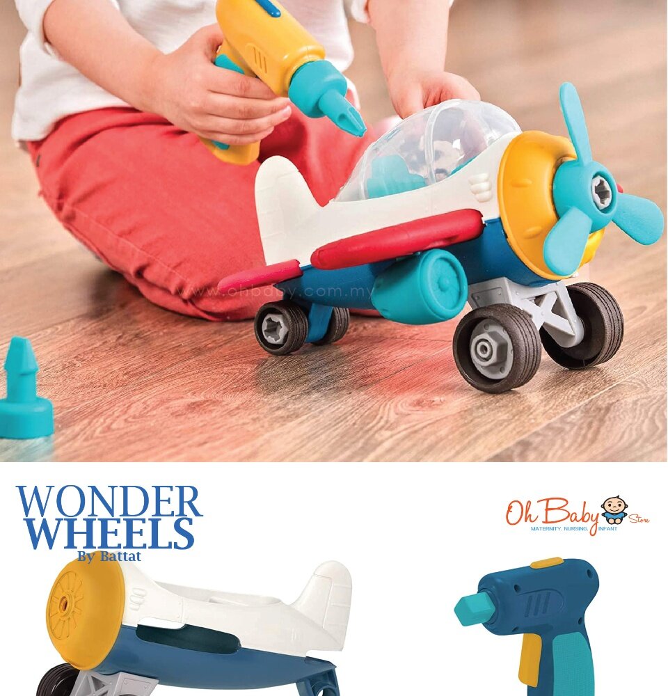 wonder wheels airplane