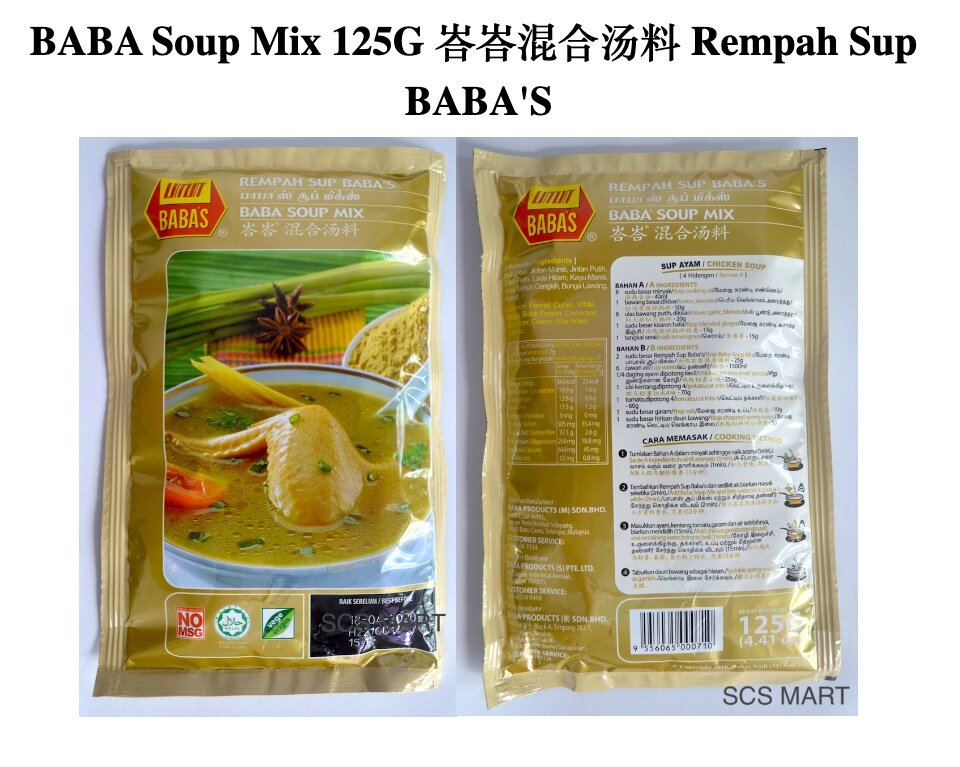 Baba Soup Mix 125g 峇峇混合汤料 Rempah Sup Baba S Lazada