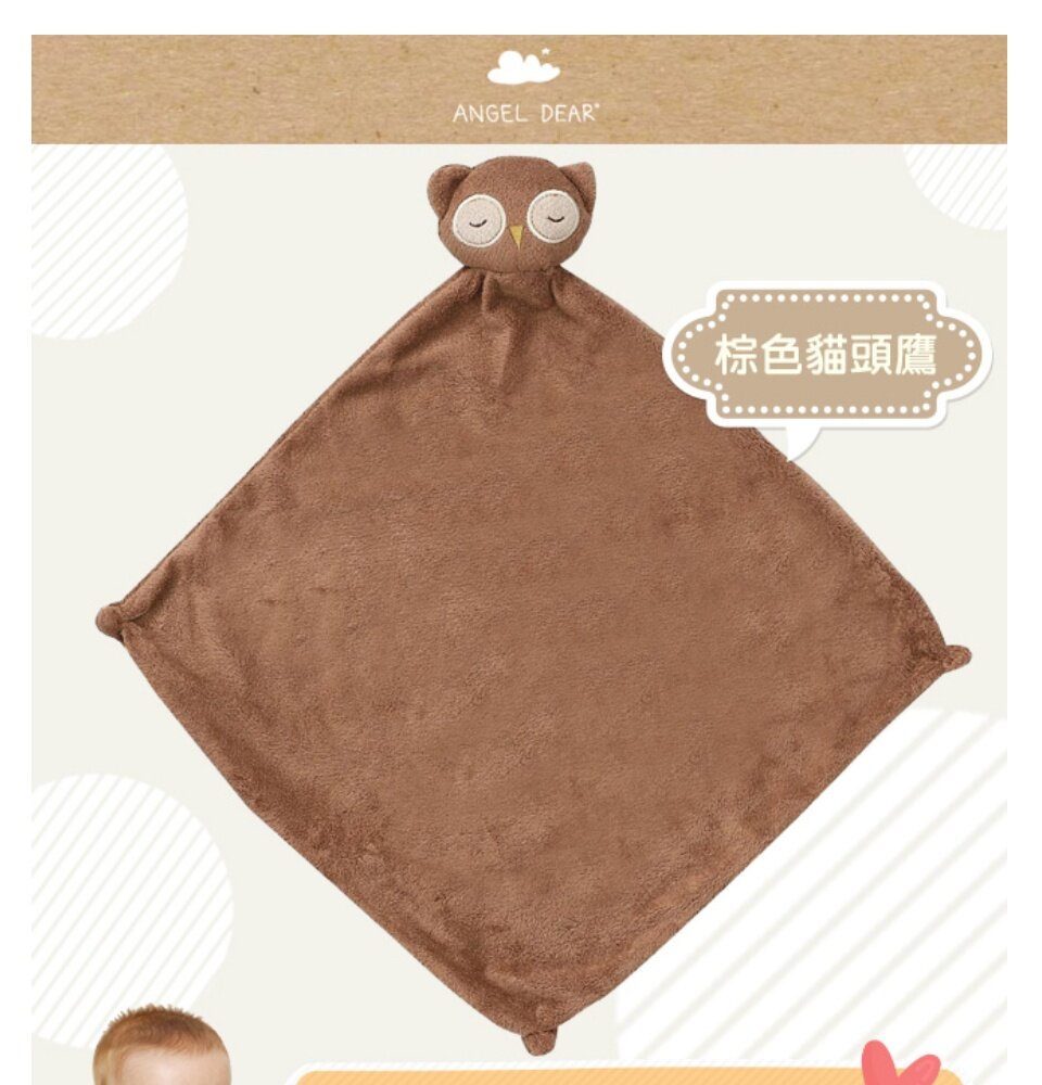 Angel dear outlet owl lovey