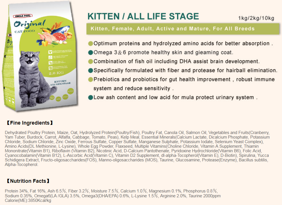 low ash dry cat food